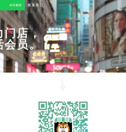 毛毛刺