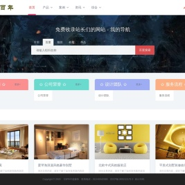 中国老摄影家协会人才信息服务平台