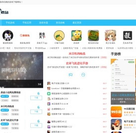 最好的软件下载网站