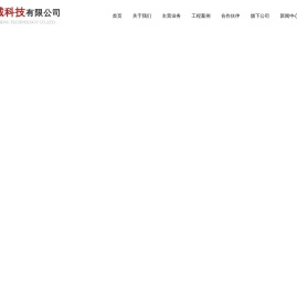 赤峰变频器维修