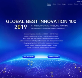 GBI100全球百强科创大赛
