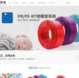 龙胜管