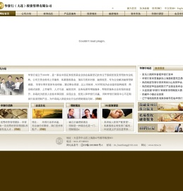 华资行（大连）投资管理有限公司
