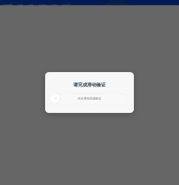 普象网