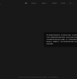 霄元和