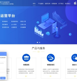 售票系统