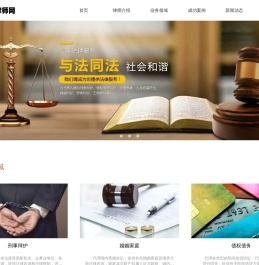 泉州安溪律师网,谢鑫槟律师,泉州刑事辩护律师,债权债务纠纷律师,交通事故律师,人身损害赔偿律师,婚姻纠纷律师,劳务纠纷律师,工伤赔偿