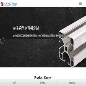 陕西岳麓网络科技有限公司