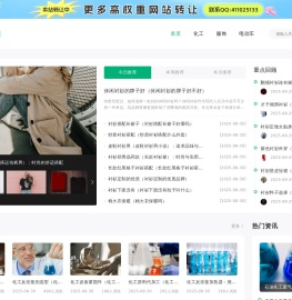 友情网