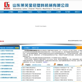莱芜超高分子量聚乙烯管材挤出机