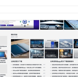 海鑫石雕刻