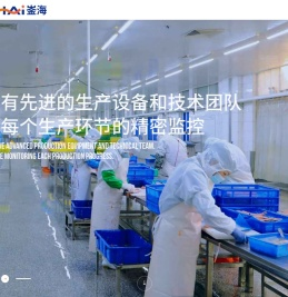 山东崟海食品有限公司