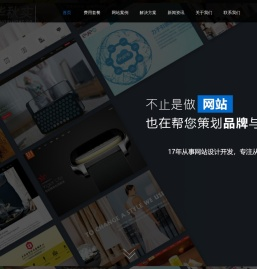 春秋科技