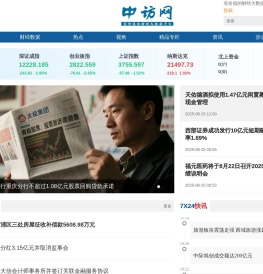 中访网