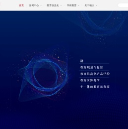武汉颂大教育科技股份有限公司