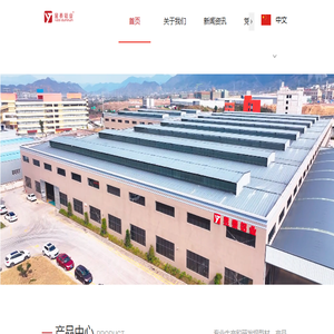 浙江昱泰铝业有限公司,铝管,铝棒,高精度铝合金异型材,官方网站
