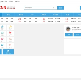 21CCNN网站首页