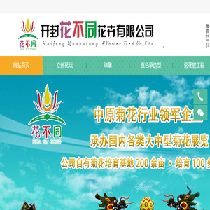 绿雕