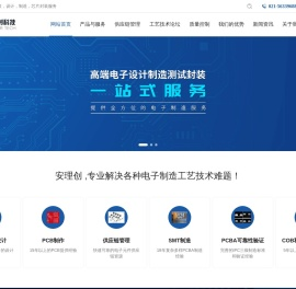 上海安理创科技有限公司
