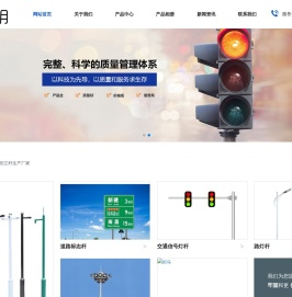 监控立杆