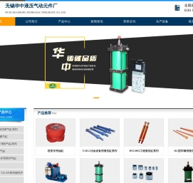 非标气缸