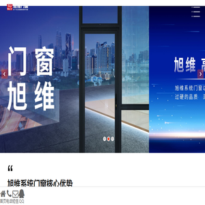 MIYO麦悠系统门窗