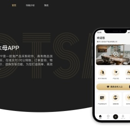 灯塔水母APP