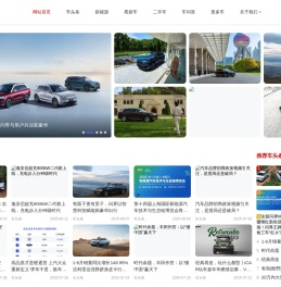 汽车之声
