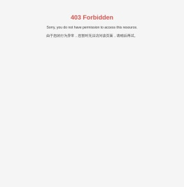 网站首页