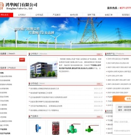 节流截止放空阀