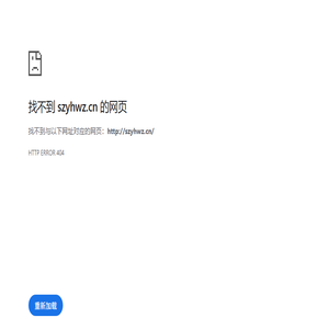 苏州物资回收利用