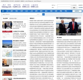 SiXiang.com