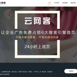 安平县启光网络科技有限公司