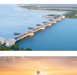 浙江江能建设有限公司