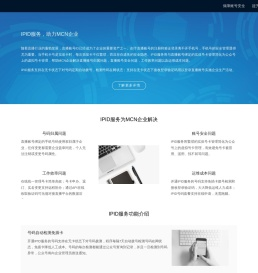 晓致