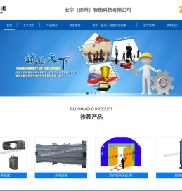 罐笼,箕斗,密闭门,无压风门