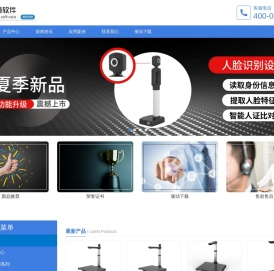 哲林高拍仪