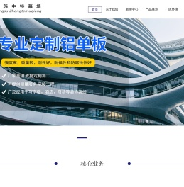 铝单板品牌太湖星铝
