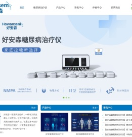 北京安熠健康管理