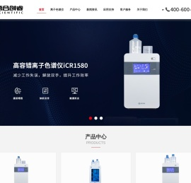 蒸馏仪
