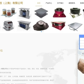 正术环境科技（上海）有限公司