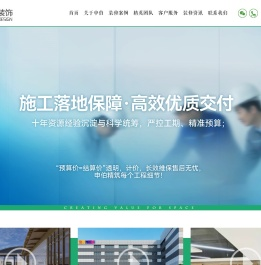 总部办公楼设计