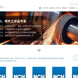 首页｜水处理技术｜工业循环水处理｜防锈剂｜切削油