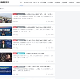 新疆橡胶隔震支座