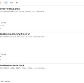 网站建设