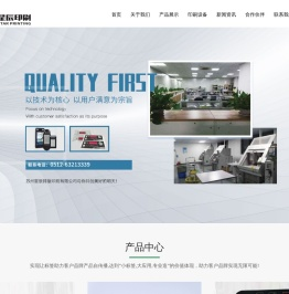 苏州星辰排版印刷有限公司