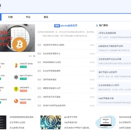 币研网