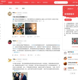 爱股票