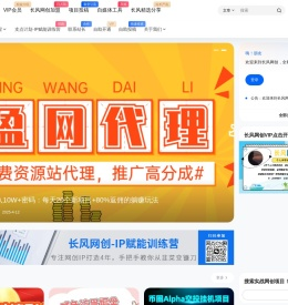 长风网创
