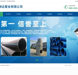 广东坤达管业有限公司